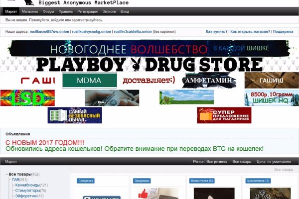 Блэкспрут bs2tor nl