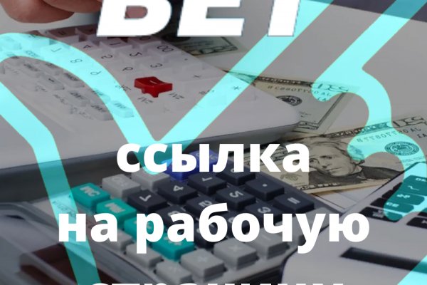 Блэк спрут что за сайт bs2web top