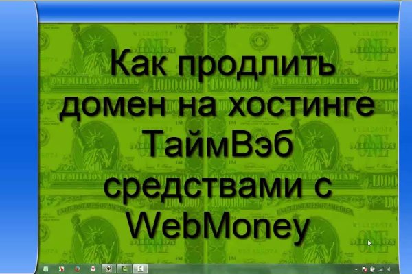 Www i bs ru официальный сайт