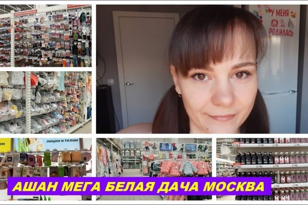 Black sprut реклама в москве