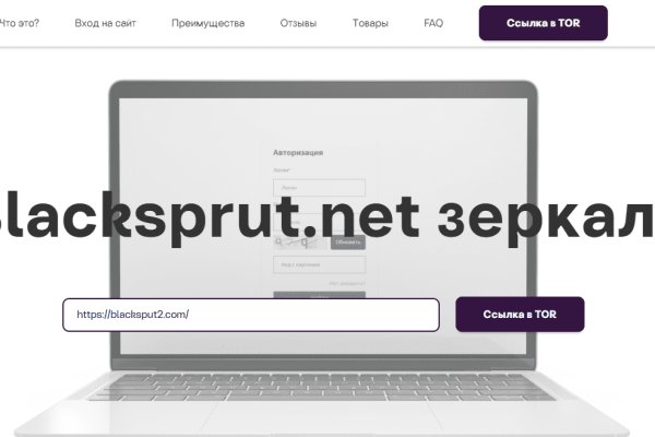 Блекспрут нет blacksprut adress com