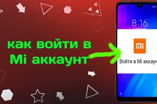 Код 2fa blacksprut подтверждения