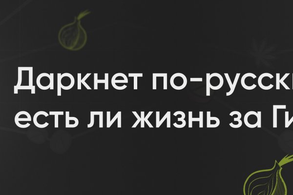 Https blacksprut com зеркало