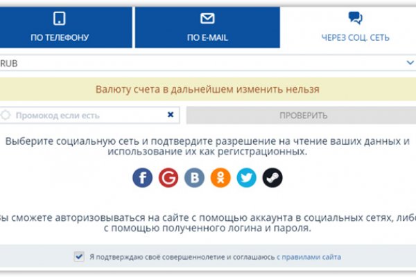 Блэк спрут зеркало bs2web top