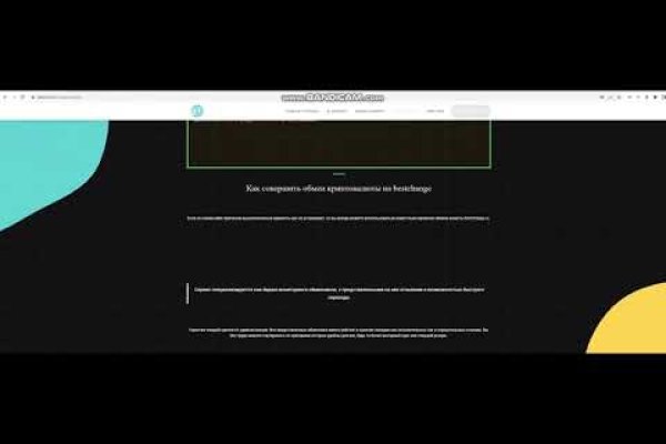 Не работает сайт блэкспрут blacksprut adress com