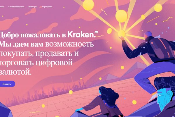 Блекспрут зеркало bs2webes net