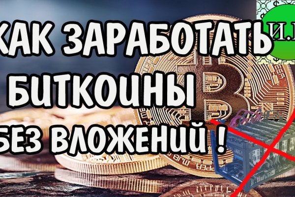 Не работает сайт blacksprut blackprut com