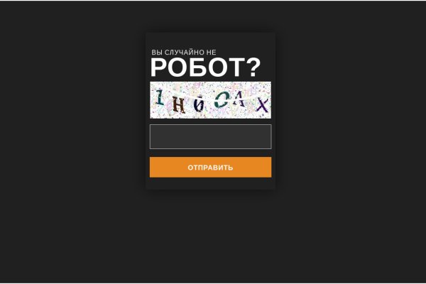 Http blacksprut com зеркало