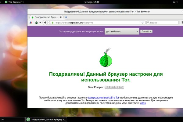 Ссылка на блекспрут bs2webes net