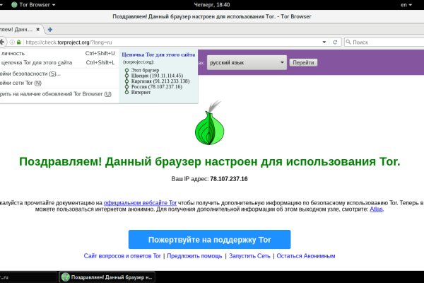 Официальная ссылка на blacksprut blacksprut wiki