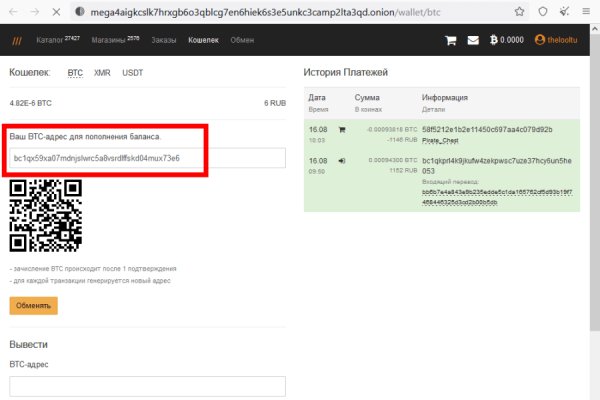 Давай попробуем через тор blacksprut adress com