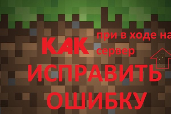 Ссылка на блэкспрут через тор 1blacksprut me