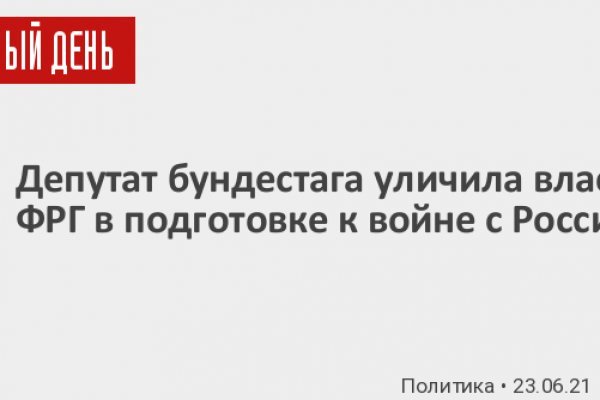 Блэкспрут сайт ссылка рабочая