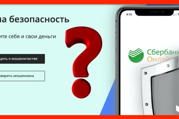 Как зайти на blacksprut через тор