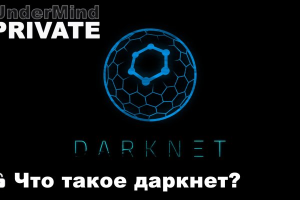 Заказать даркнет blacksprut adress com