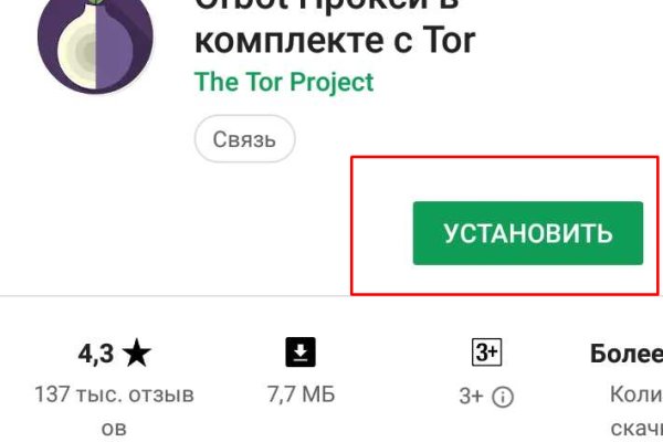 Блэкспрут blacksprut 1blacksprut me